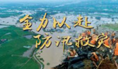 安徽廣播電視臺(tái)社會(huì)責(zé)任報(bào)告（2020年度）