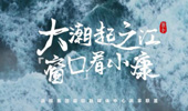 浙江日?qǐng)?bào)社會(huì)責(zé)任報(bào)告（2020年度）