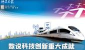 科技日?qǐng)?bào)社會(huì)責(zé)任報(bào)告（2020年度）