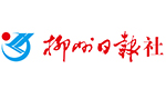 柳州日?qǐng)?bào)社