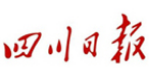 四川日報社