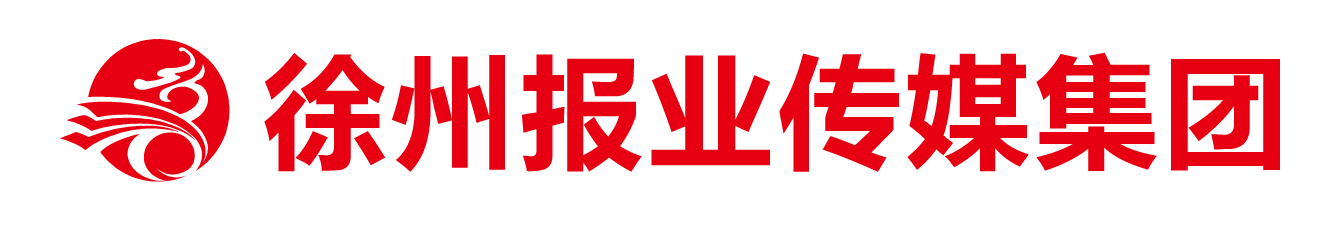 徐州報業(yè)傳媒集團社會責任報告（2023年度）